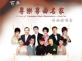 House Programme